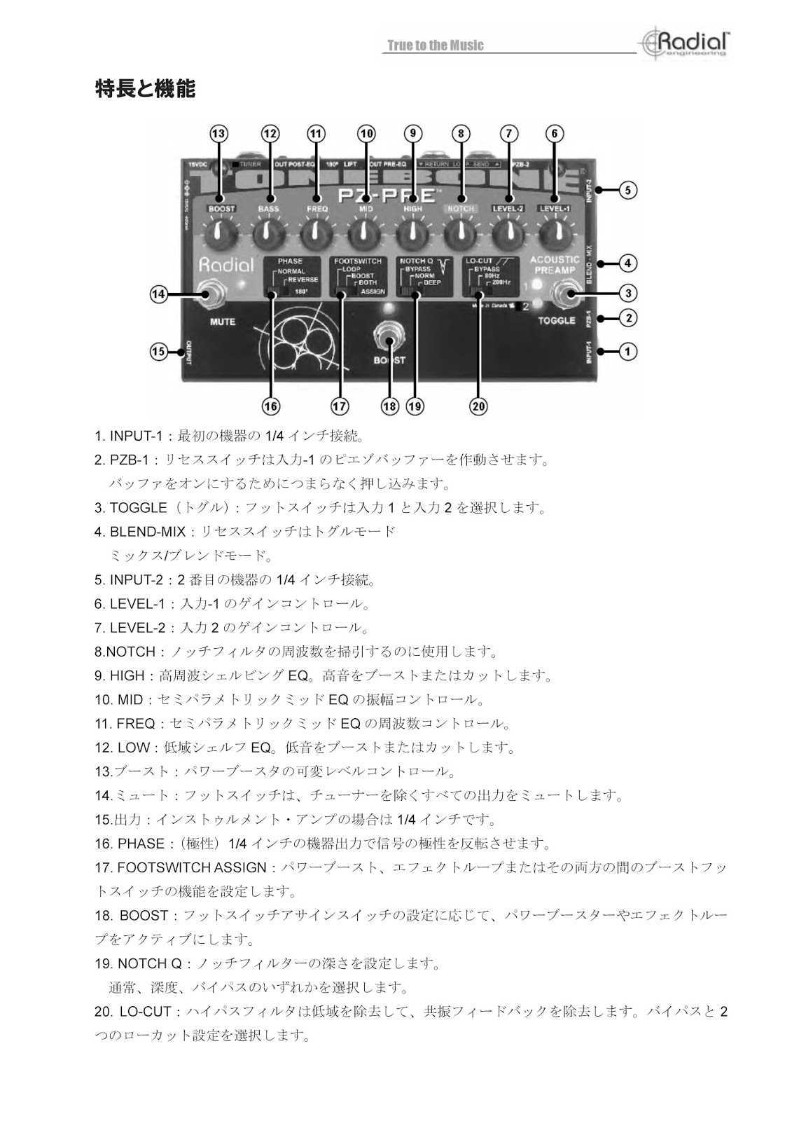 アットホーム】板橋区 大原町 （本蓮沼駅 ） 2階建