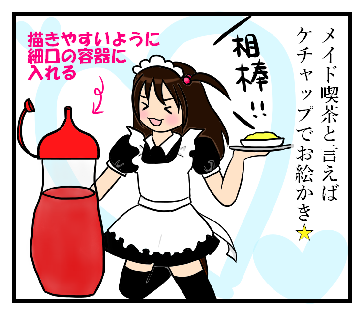 初音ミク「 初音ミク メイドさん 」はるしぐれのイラスト