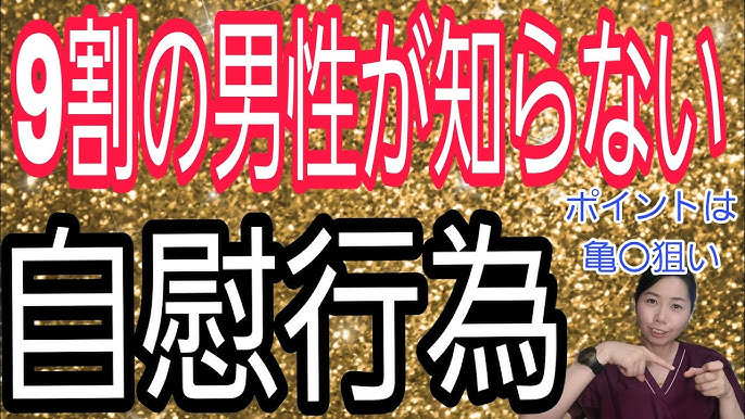 オナ指示】足ピンオナニーさせられる音声作品まとめ - DLチャンネル