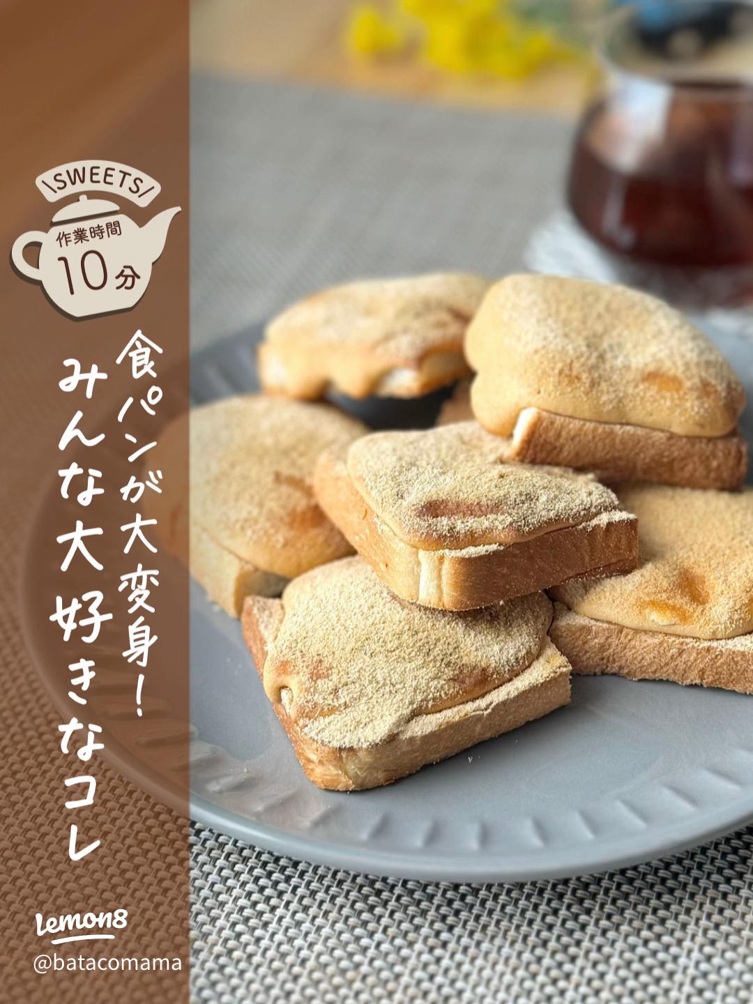 レンジで簡単✨強力粉ココア蒸しパン レシピ・作り方 by wakoschan - 楽天レシピ