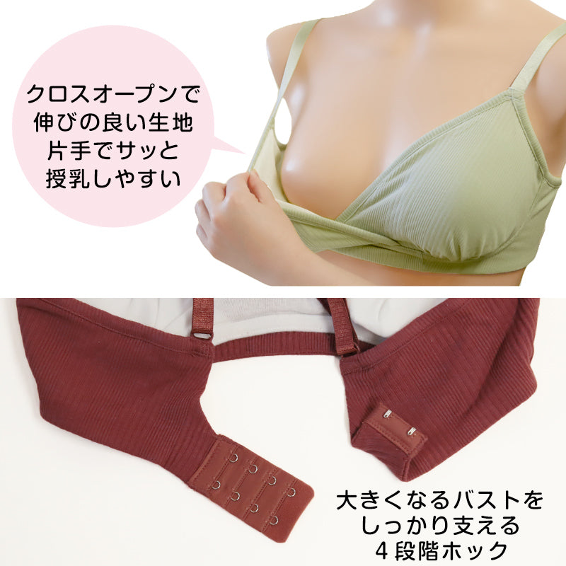 中古】ストレッチ素材 ブラとキャミソールの一体型 授乳服