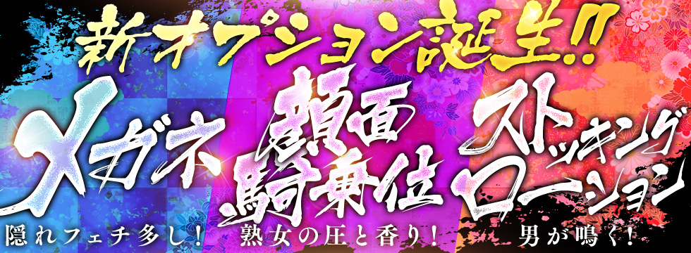 自宅にデリヘルは呼べる？女性側の本音と自宅に呼ぶ際の注意点｜大阪の高級デリヘル casa Bianca