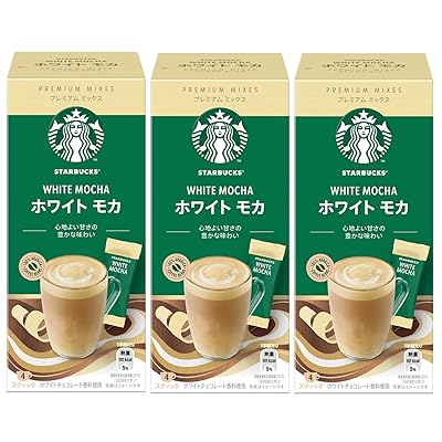 スタバ お家時間にぴったり「コーヒートラベラー」の利用方法をご紹介 - epuron
