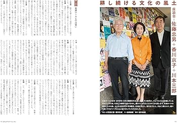 香川 県で行われた全国ご当地うどんサミットinさぬきで「知って、肝炎プロジェクト」コラボ啓発を開催！｜プレスリリース（愛媛新聞ＯＮＬＩＮＥ）記事詳細｜愛媛新聞ONLINE