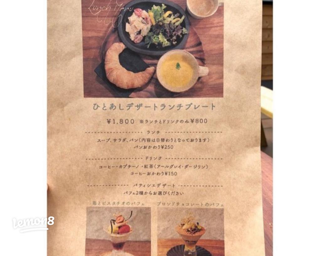 犬と歩く神奈川 津久井湖でランチとドッグランを愉しむ。季逢庵プレイフルドッグ相模原市