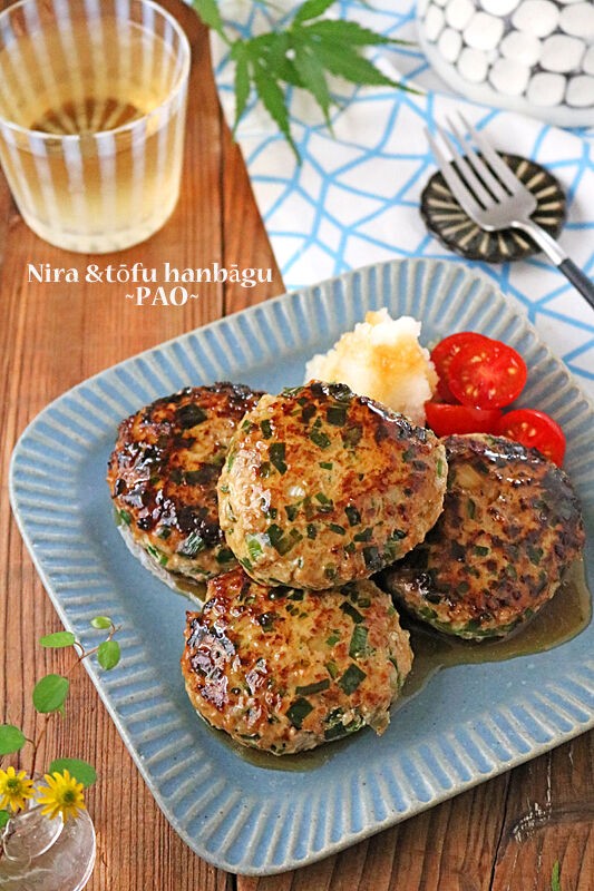 作り置きに ふんわり豆腐ハンバーグ