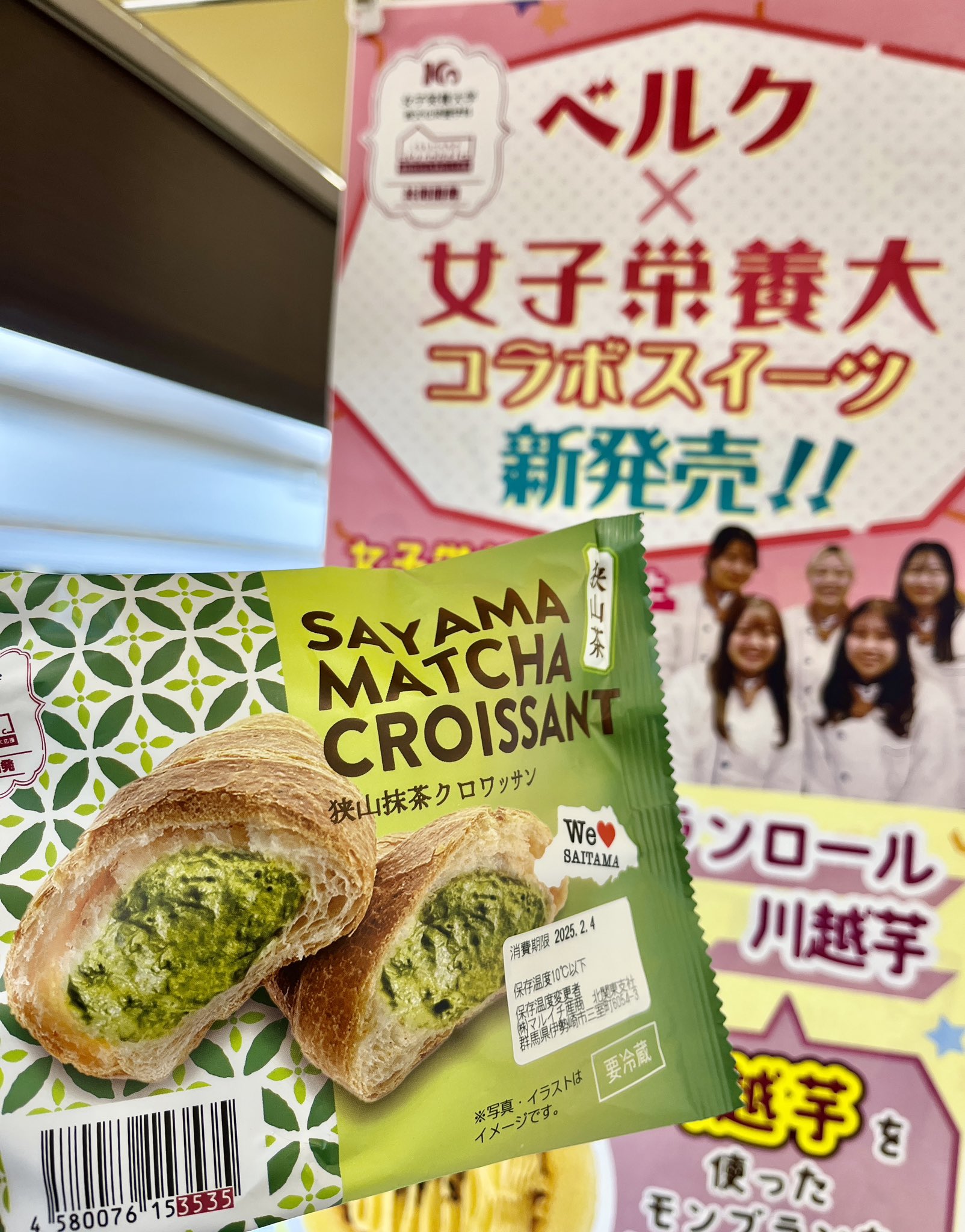 茶游堂公式 京わらびもち 3本セット 宇治抹茶入り 抹茶きな粉2倍 常温保存180日 とろける食感 高級和菓子 スイーツ ギフト プレゼント 手土産内祝い お中元 お歳暮 - メルカリ