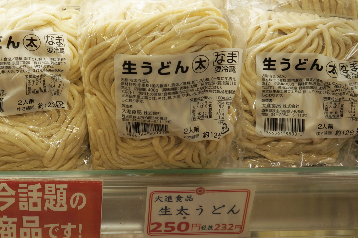 午前中が狙い目！ 御徒町のスーパー吉池 SNS沸騰「日本一美味しいうどん」が旨すぎ！夫と奪い合う結末にヨムーノ