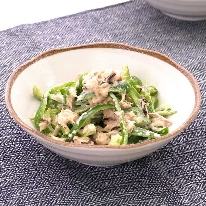 コクうま！ 和風ツナマヨ無限ピーマン