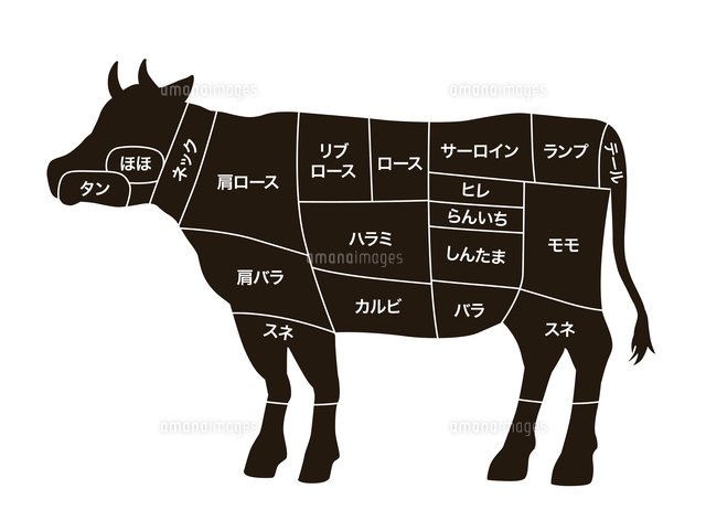 2021年2 28 日 南草津の鮮魚網焼き「胡座 あぐら 」にキッチンカーがやってくる♪炭火の香り漂う近江牛弁当が販売されるよ！ -滋賀のママがイベント・育児・遊び・学びを発信シガマンマピースマム