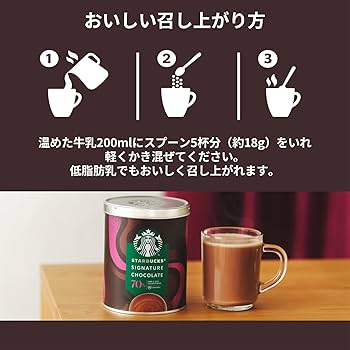 この時期しか買えない! スタバのバレンタイン限定ドリンク3選2022年1月19日- エキサイトニュース