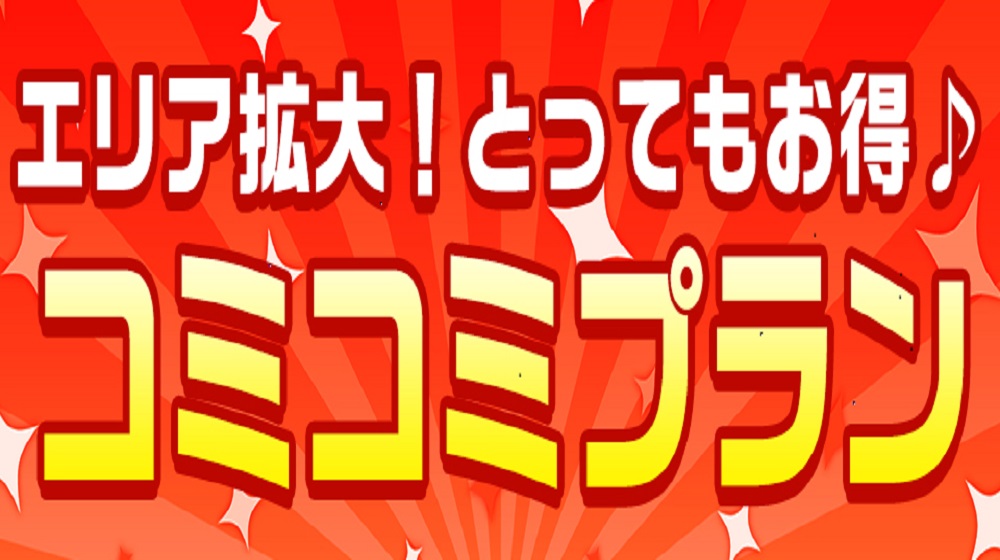 新所沢の人妻系の風俗店、ほぼ全ての店を掲載！｜口コミ風俗情報局