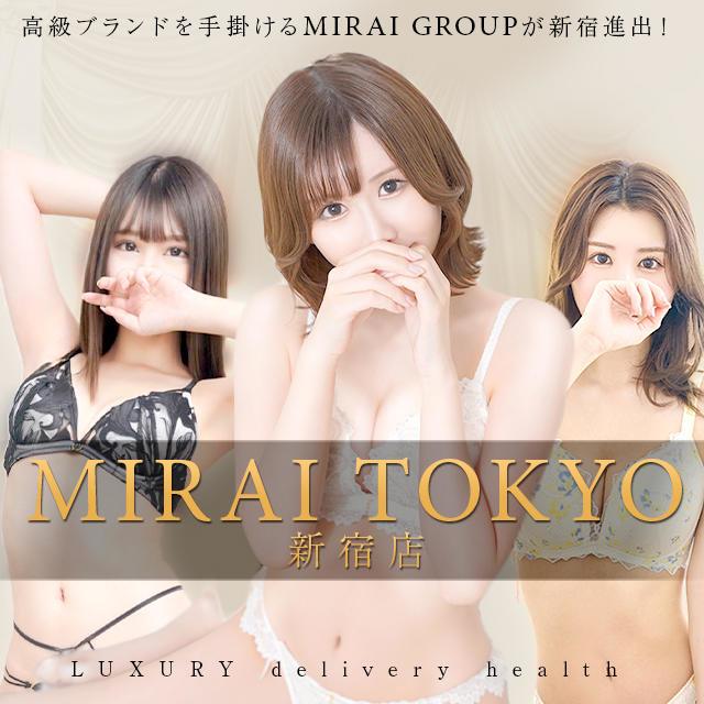 桃乃木ひなの｜MIRAI TOKYO 六本木店(六本木・赤坂高級デリヘル)｜高級デリヘル専門