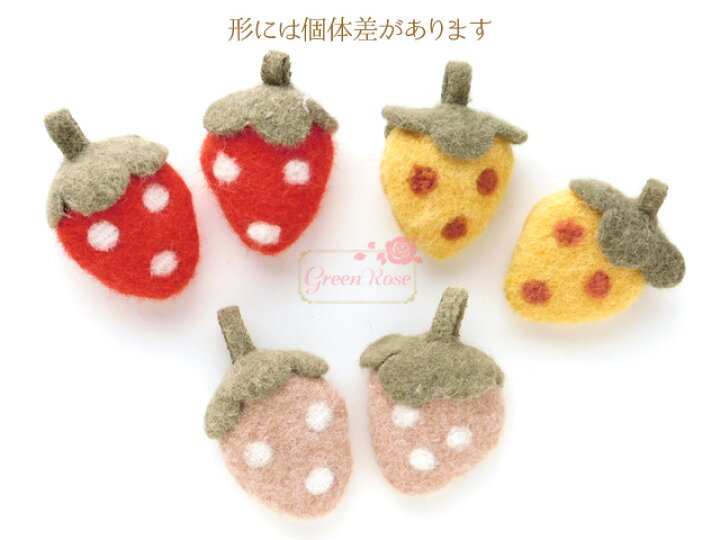 フェルトいちごフェルトいちご夏いちごウールフェルトいちご - Etsy 日本