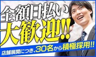 ２０２１年１月１２日、やっとお気にの（その当時ね）娘と遊びました - 関西五大新地体験日記