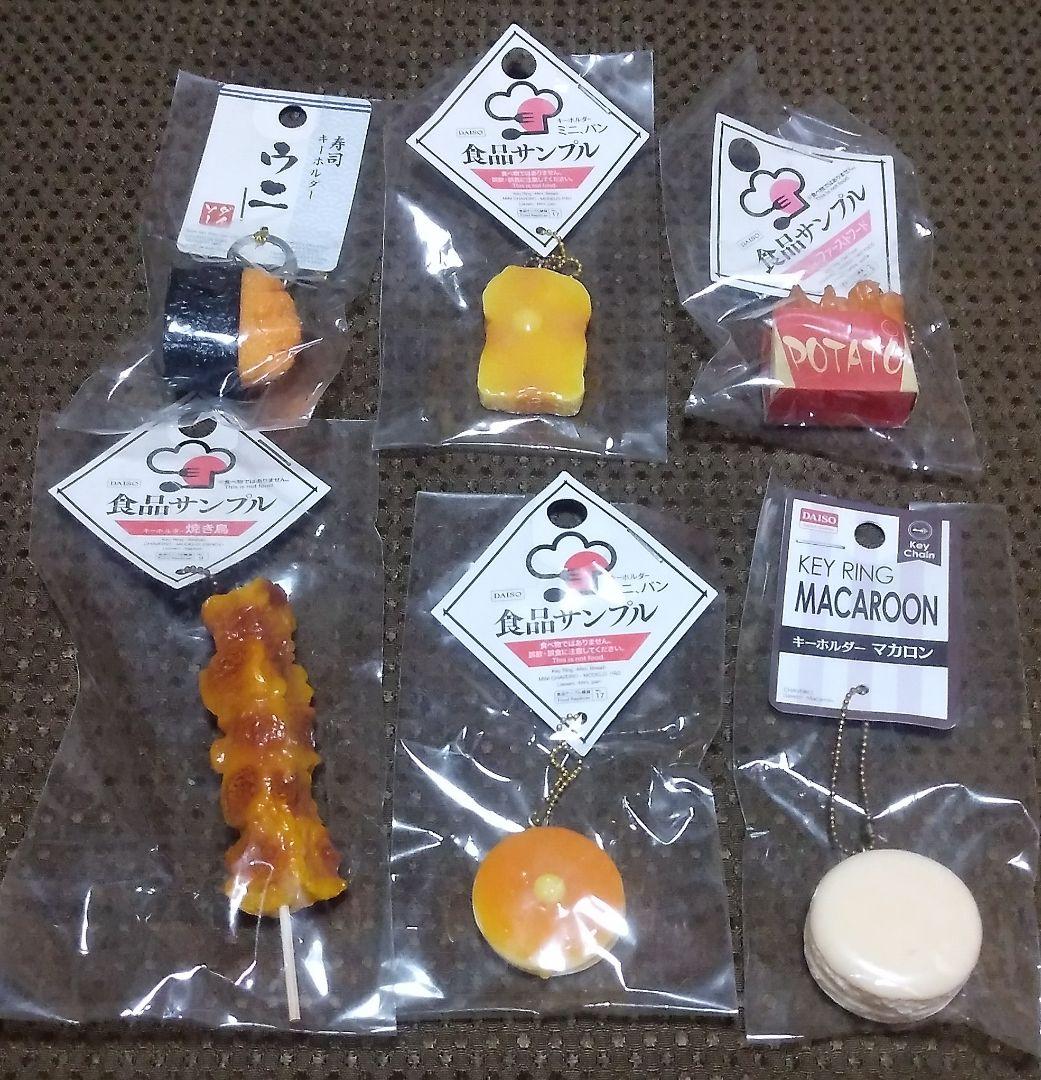 ダイソーの食品サンプル食玩&フィギュアコレクションの日記