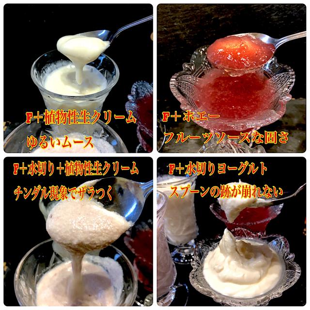 基本からアレンジまで!思わずつくりたくなる「植物性生クリーム 簡単」のレシピ集クックパッド