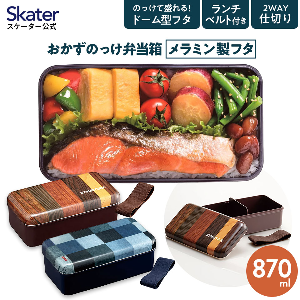 抗菌 ドーム ランチボックス 500ml 弁当箱 お弁当箱 大人 女子 1段 おしゃれ 男子 大容量 一段 Ag+ 銀イオン 丼 人気 男の子おすすめ レンジ対応 食洗機対応 シンプル 衛生 のっけ弁当 mtn KLBTL519291タベルニー お弁当箱専門店