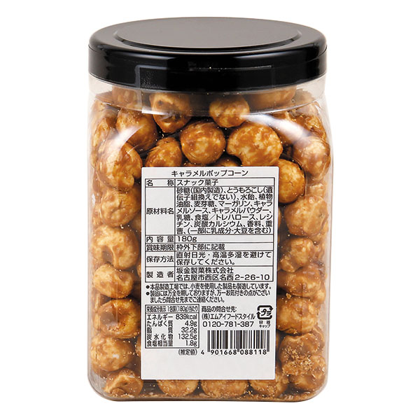 キャラメルポップコーン 写真素材4876605- フォトライブラリ