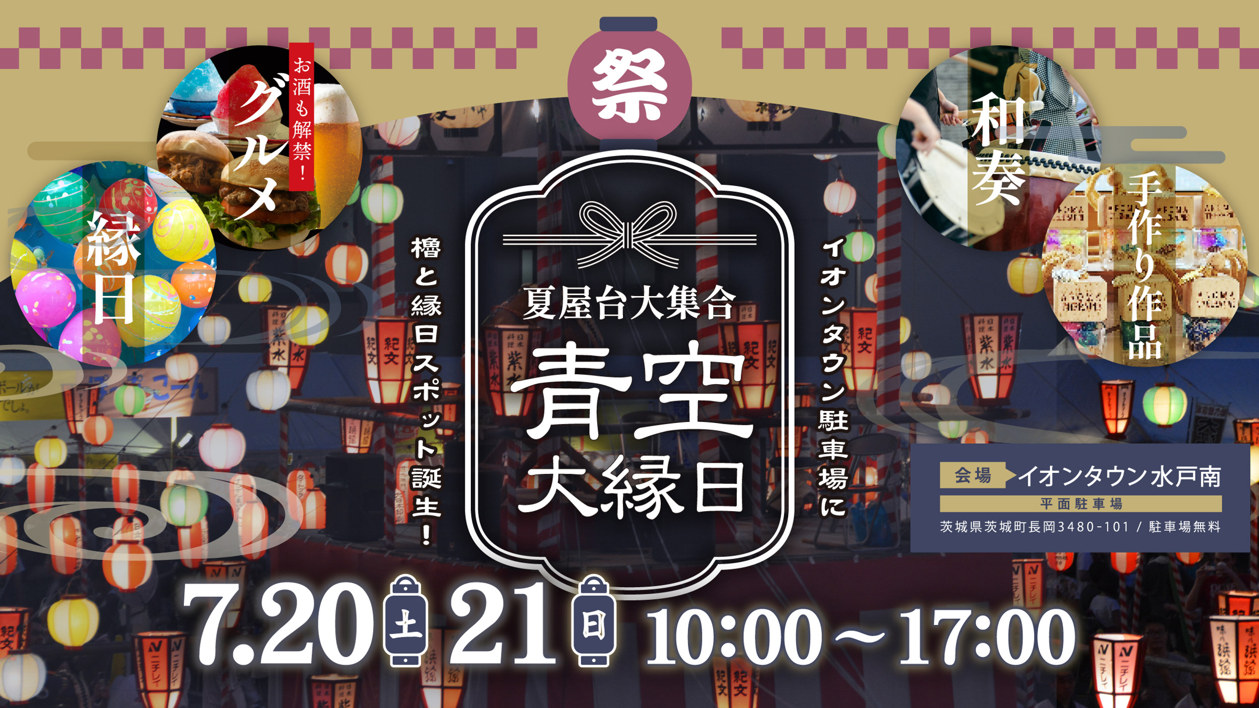 水戸(茨城) NN/NSソープおすすめランキングBEST7。口コミ爆サイ,中出し嬢の見分け方【2023年】 | モテサーフィン