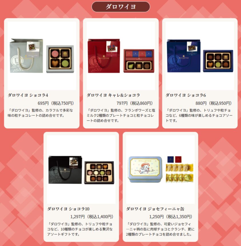 ファミリーマート新商品 たべっ子どうぶつからファミマ先行販売で「チョコバナナ味」が本日販売開始！ ななせまる nanasehirasawa-エキスパート - Yahoo!ニュース