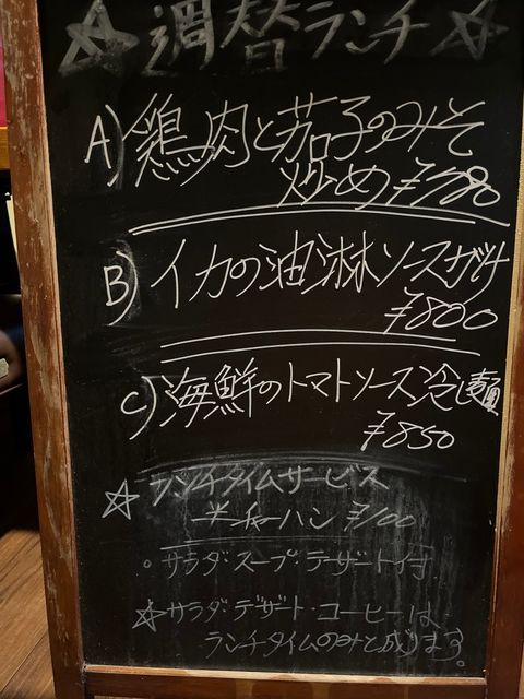 太陽島LINE Official Account