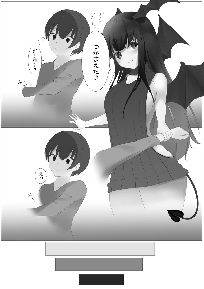 おならするサーヴァ○トたち～おなら責め・百合・顔面騎乗～ [さよきり箱] |