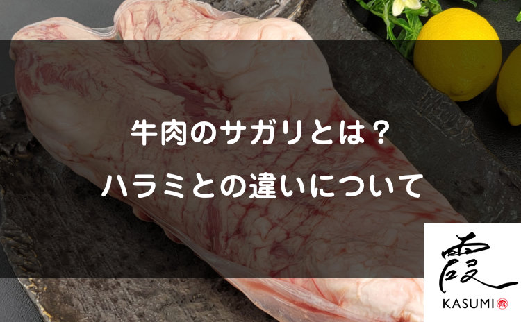 あの食材は英語でなんて言う？「肉」 - junglecity.com