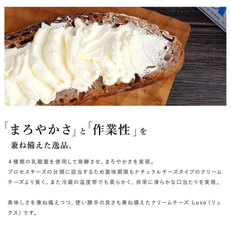 よつ葉 北海道十勝クリームチーズ 1kgクリームチーズお菓子・パン材料・ラッピングの通販 cotta＊コッタ