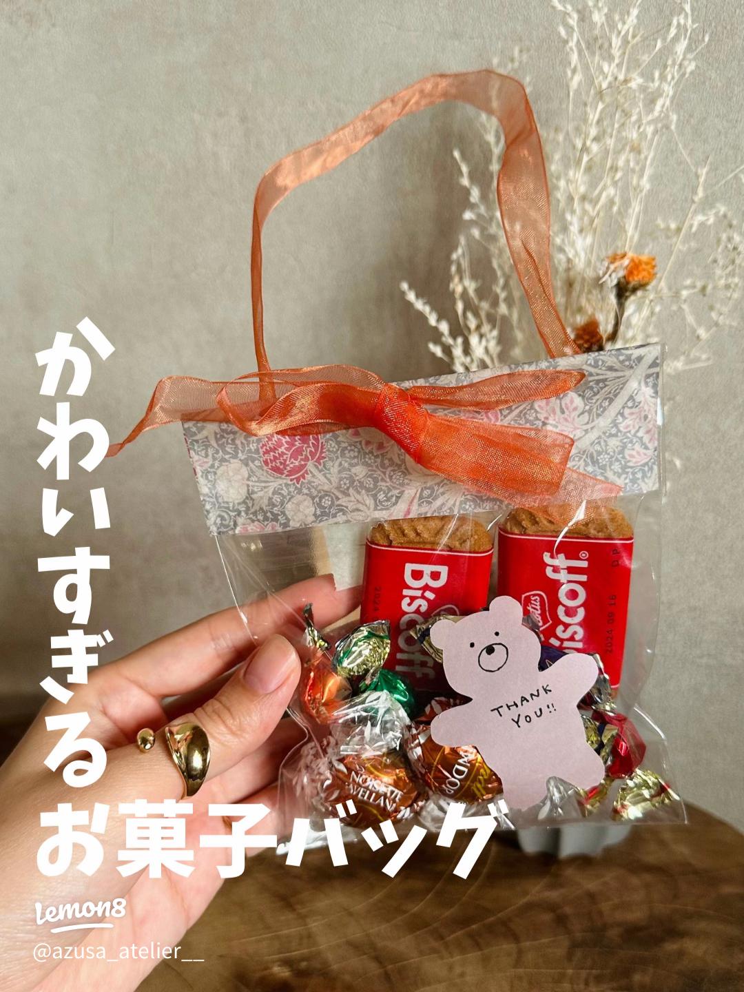 簡単100均バレンタインラッピングの方法を紹介💝