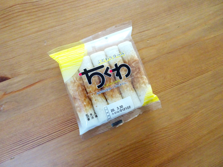 業務スーパー ちくわの磯辺揚げあげないTikTok