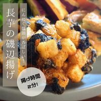基本からアレンジまで！思わずつくりたくなる「山芋 磯辺揚げ 片栗粉」のレシピ集クックパッド