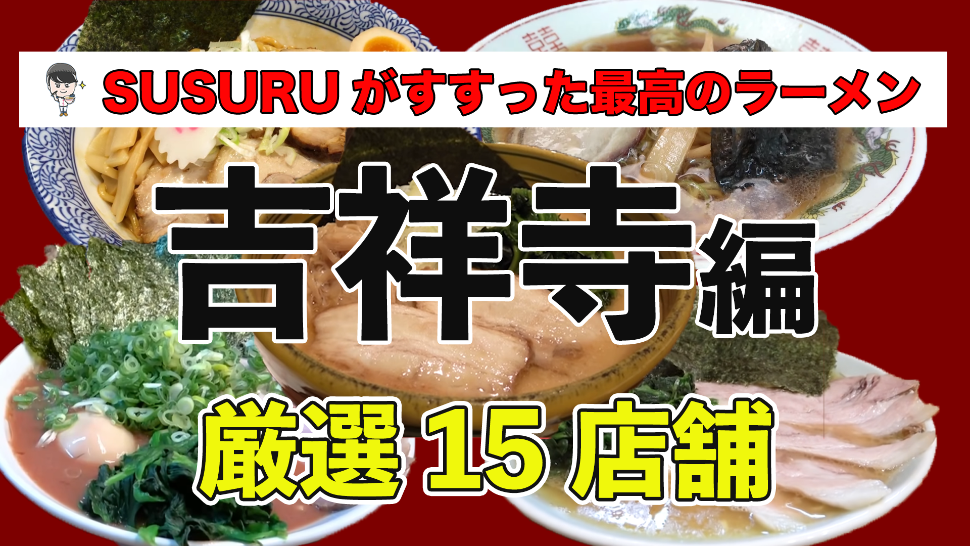 すたぽら ミスド食べげーTikTok