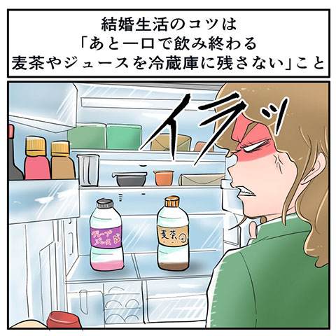 飲み残し」の1.1万点のロイヤリティフリー画像、写真素材、絵Shutterstock