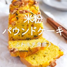 ♡ホットケーキミックスで♡さつまいものマフィン♡簡単レシピ バターなし お菓子: Mizukiオフィシャルブログ「奇跡のキッチン」Powered by ライブドアブログ