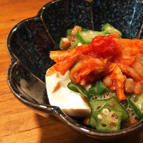ぱぱっと副菜！オクラ納豆キムチぶっかけやっこ