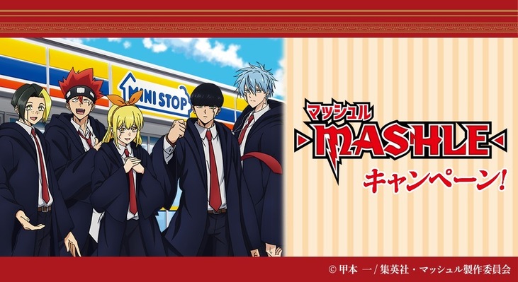 マッシュル × モンテール―虹― キャラクターカフェ大好き