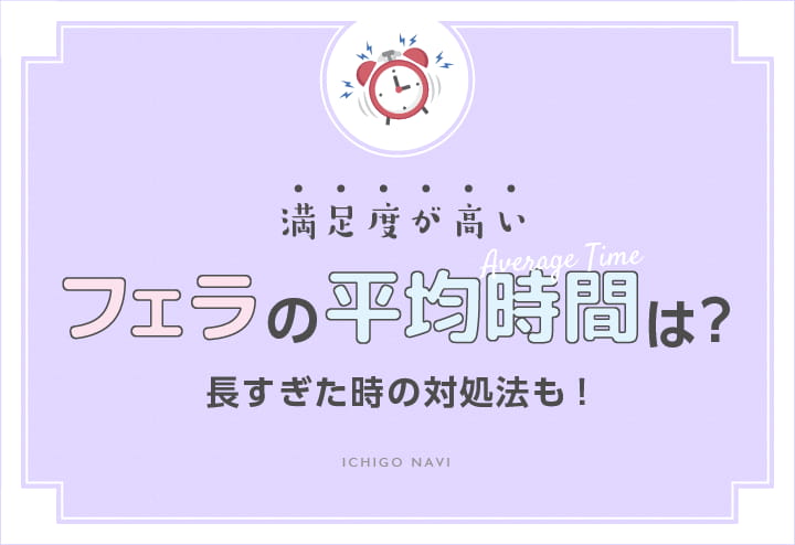 恵比寿・目黒のデリヘル・送迎あり | 風俗求人・高収入アルバイト [ユカイネット]