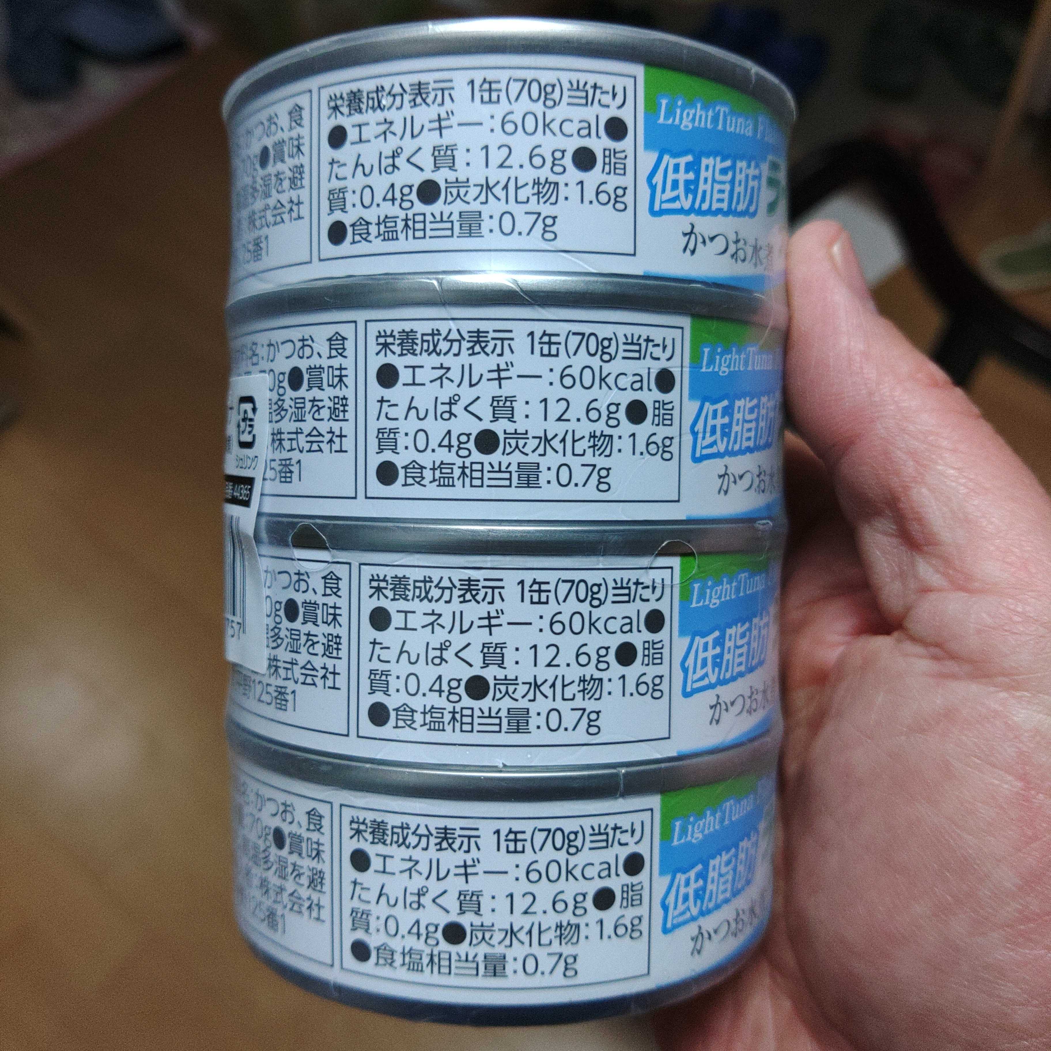 業務スーパーのツナ缶は油がギトギトでまずい？作り置きおかずに便利お茶のいっぷく