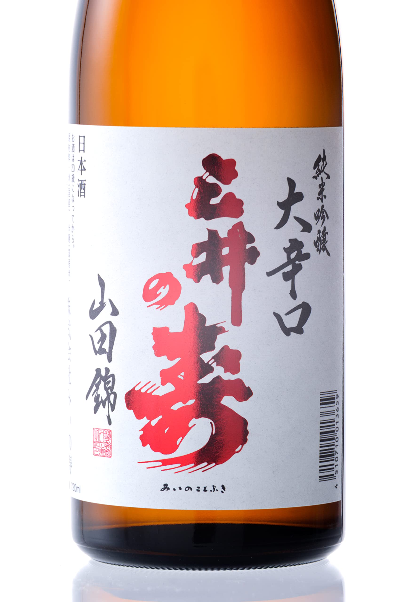 三井の寿 純米吟醸 ＋14 大辛口 生酒 720ML さかや栗原商品詳細