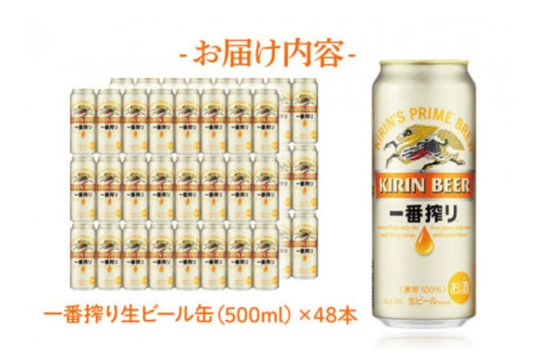 ビール アサヒ スーパードライ ジョッキ缶 大生 485ml 24本 1ケース 送料無料 楽天市場