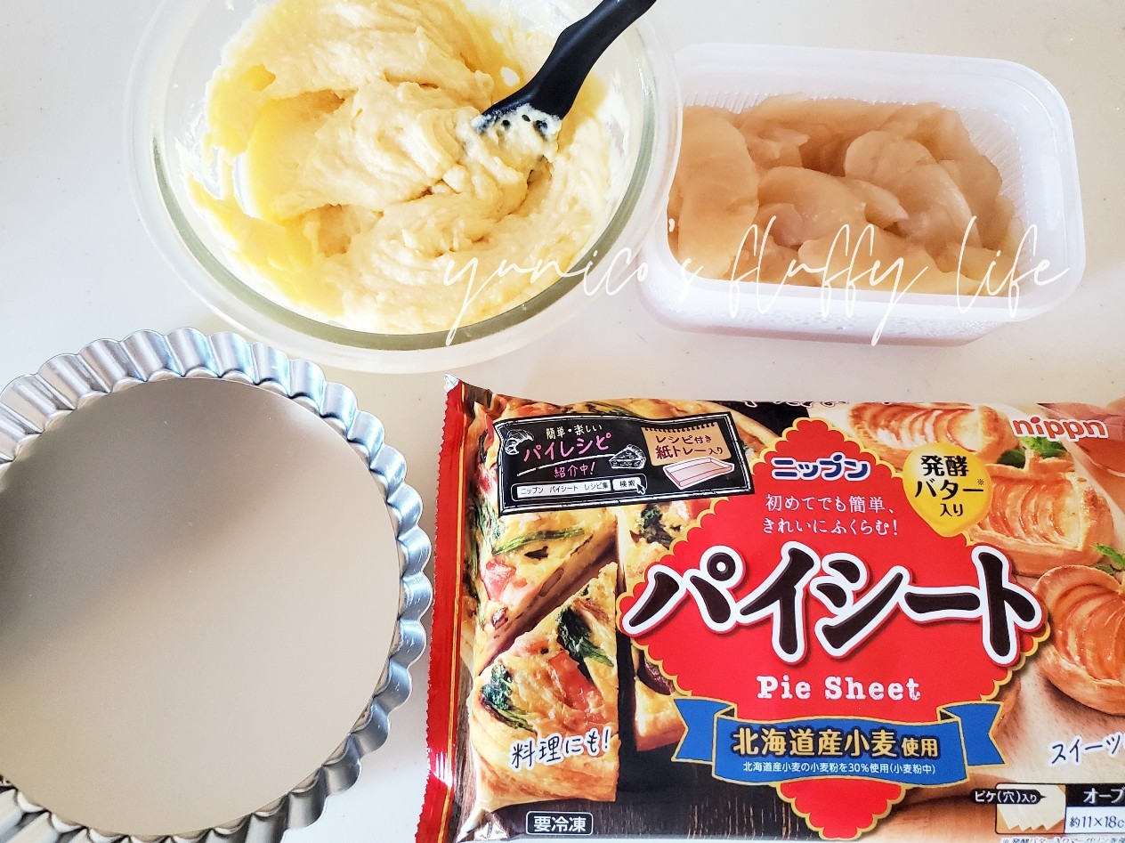 冷凍パイシートで！アップルカスタードパイ by kayoboo△▽クックパッド簡単おいしいみんなのレシピが392万品