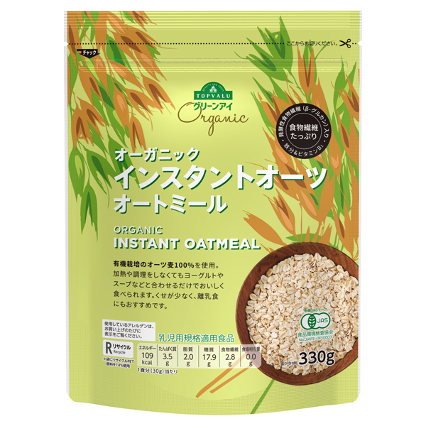 基本からアレンジまで！思わずつくりたくなる「オートミール 明太子」のレシピ集クックパッド