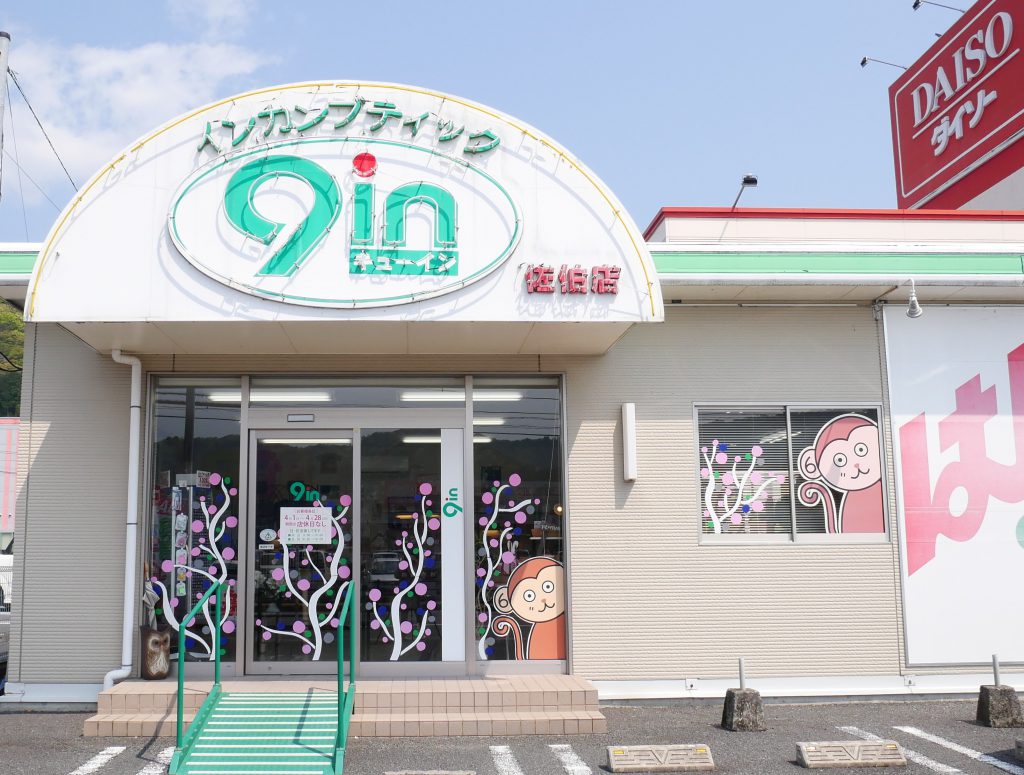 キューインショップわさだ店ふるさと大分の百貨店トキハ