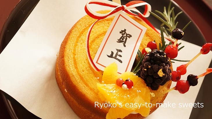 KOBAIろーるの日 1月 干支ろーる「巳」 - お菓子の香梅 オンラインショップ