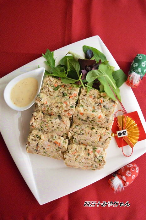 和風ミートローフ ２