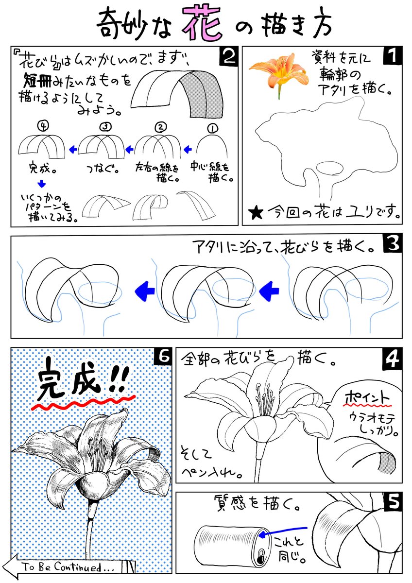 夏芽の謎建築へのリアクションが良すぎる奈羅花 - まななつハウス建築日誌③【