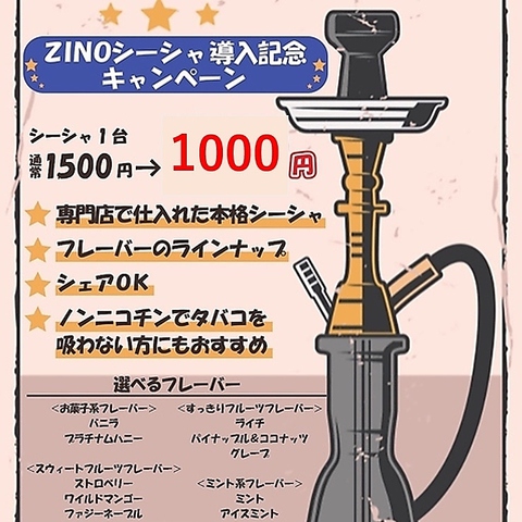 いつもグレープかピーチだったけど、すーすー系ミンティア生活半年続けてたら、やっと全てのミント系慣れました🙋‍♂️ #歌舞伎町 #フィリア #ほすちる