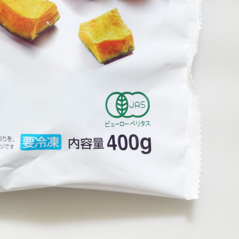 かぼちゃの冷凍保存、生、茹で、レンジのどれが正解なのかを検証してみた生活知恵袋