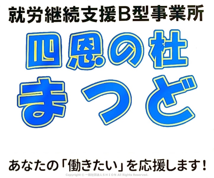 アクセス・診療時間 | 千葉県松戸市の入れ歯専門歯科医院 ひかり・歯科クリニック